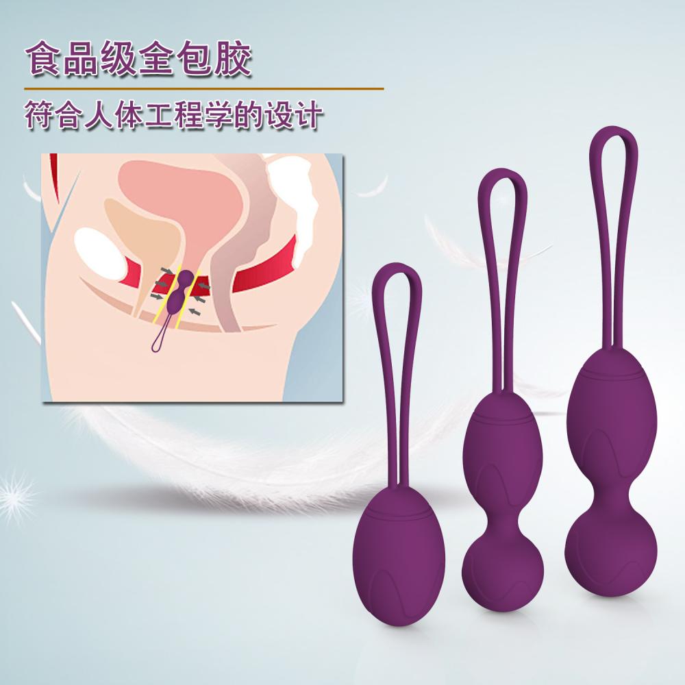 3 lü Kegel Egezersiz Topu Seti Vajina Sıkılaştırıcı Bilyeli Kegel Topu Takımı